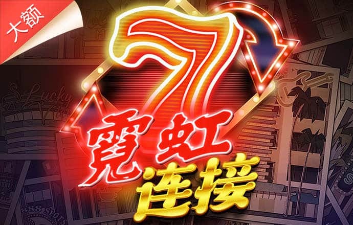 亚盈app官网下载